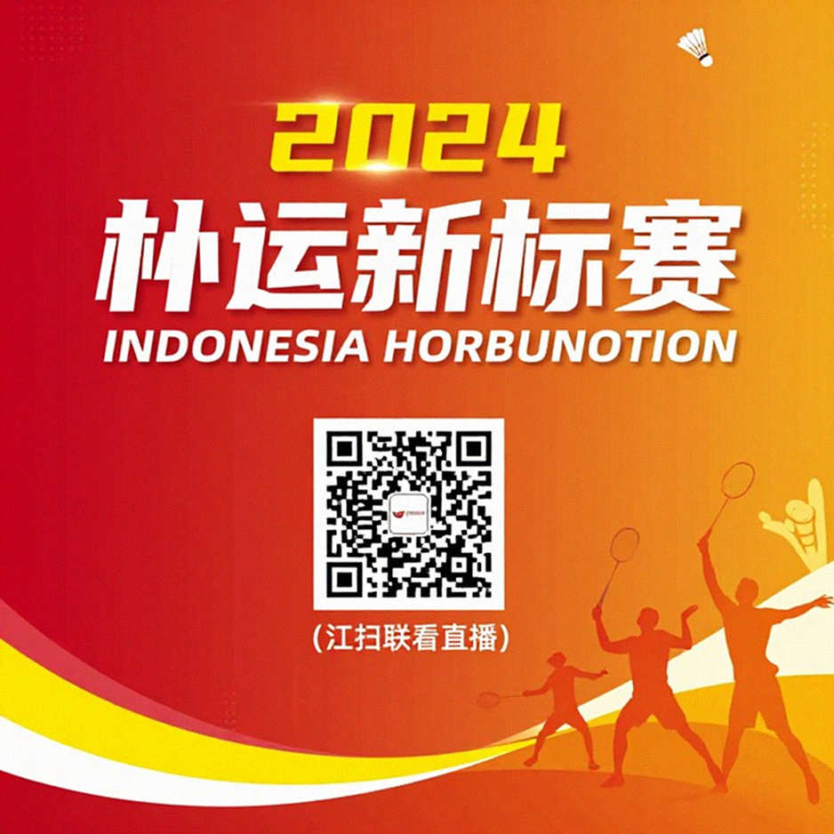 An Se-young vô địch đơn nữ Asiad 2026: chiến thắng 21-17, 21-9 trước Yamaguchi và những gì cần kiểm chứng