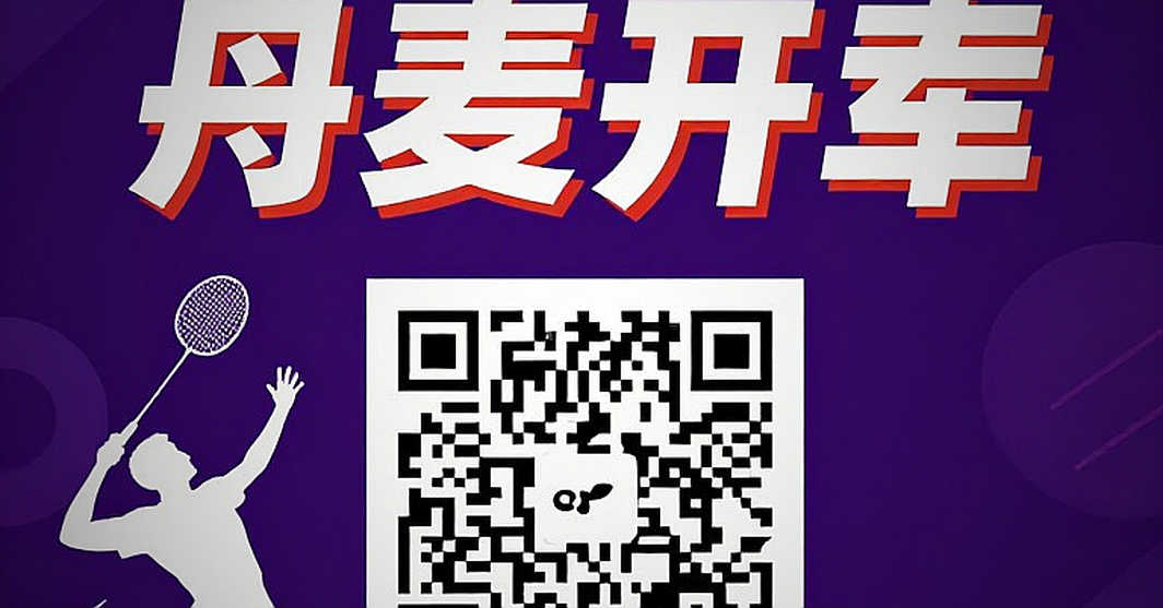 Satwik-Chirag tạo nên lịch sử: Ấn Độ có danh hiệu đôi nam đầu tiên tại China Masters