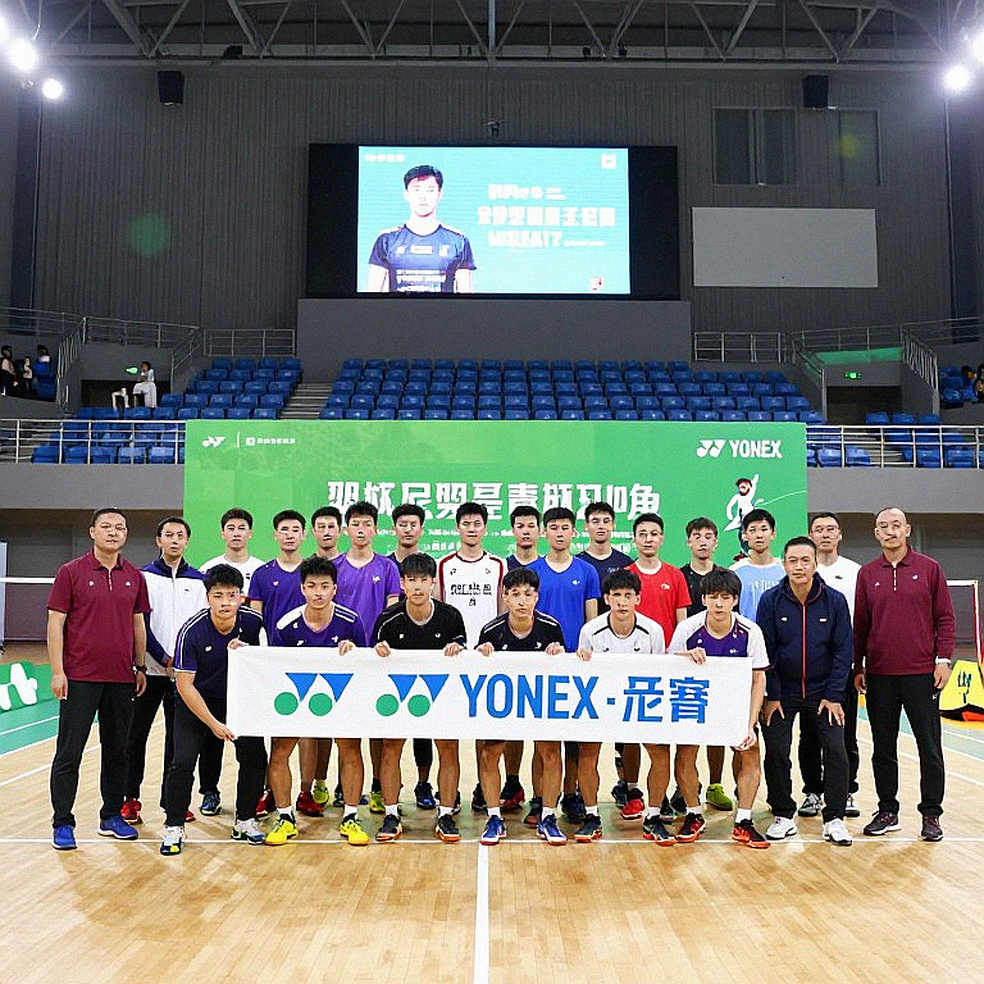 Rankireddy và Shetty và năm điểm cuối cùng ở Thâm Quyến: chiếc cúp China Masters đầu tiên của Ấn Độ Rankireddy và Shetty và năm điểm cuối cùng ở Thâm Quyến: chiếc cúp China Masters đầu tiên của Ấn Độ