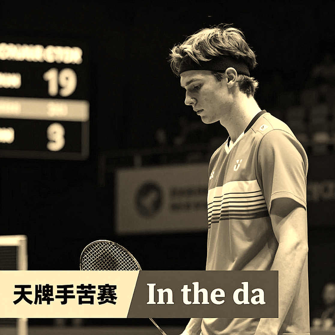 China Masters 2026: Bàn tay già của Srikanth và cú reset 69 phút China Masters 2026: Bàn tay già của Srikanth và cú reset 69 phút